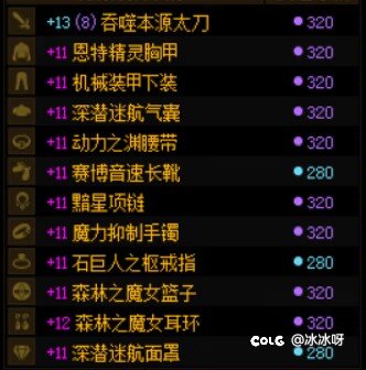 四个多亿上了两身112