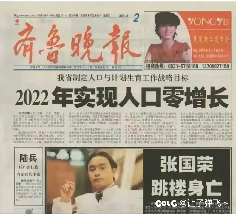 水多了加面，面多了加水1