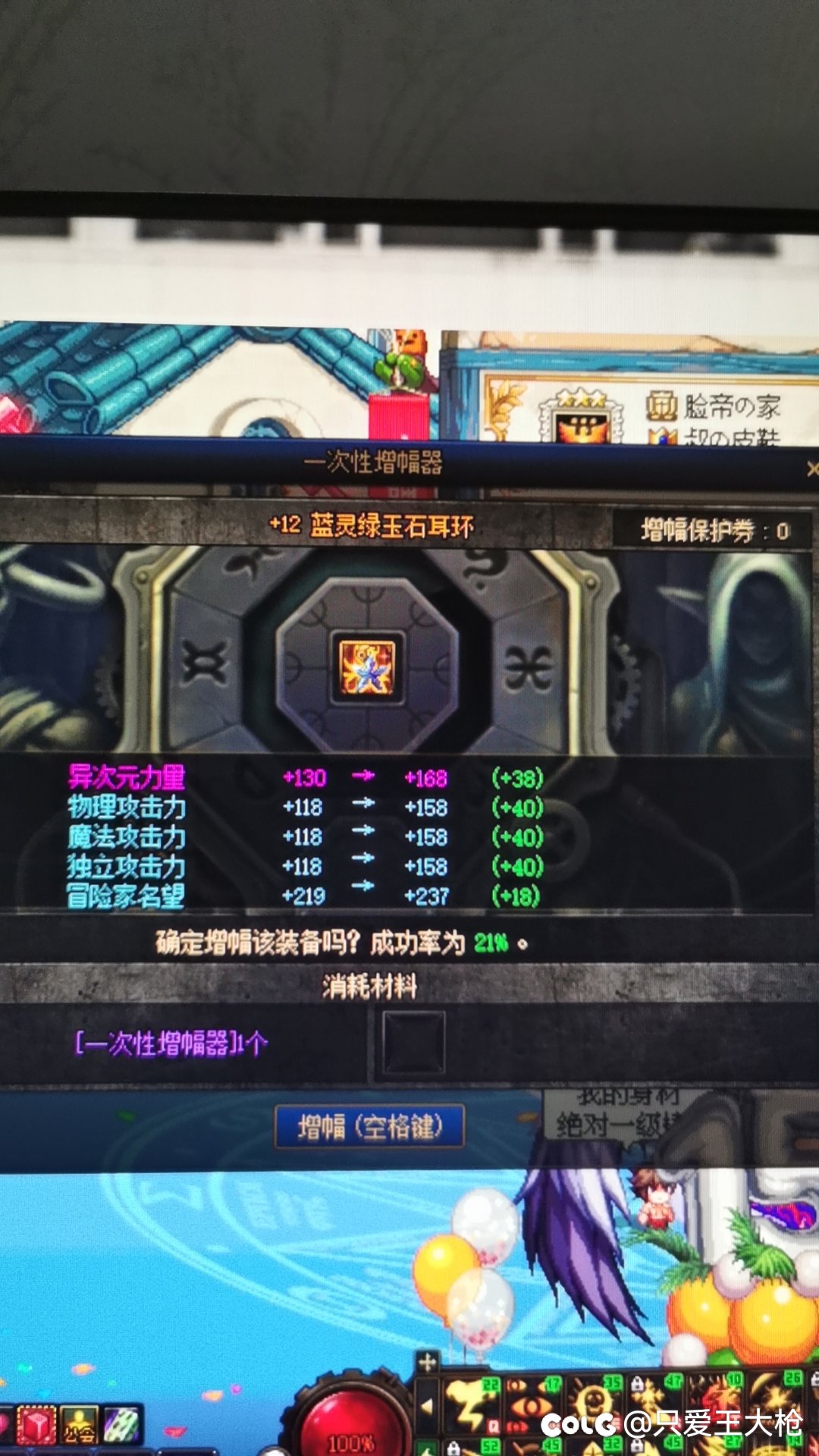 昨天深夜竟然发生了这种事？1