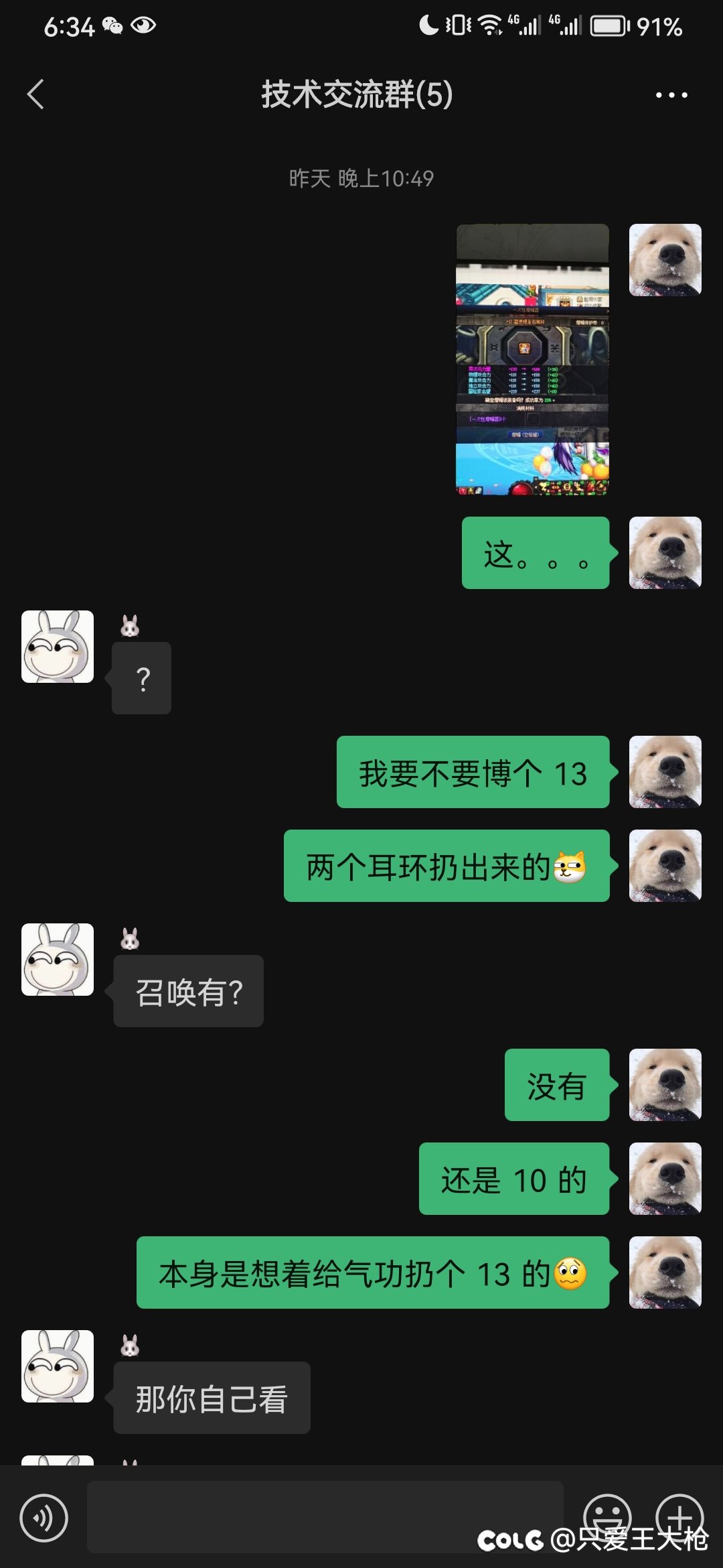 昨天深夜竟然发生了这种事？2