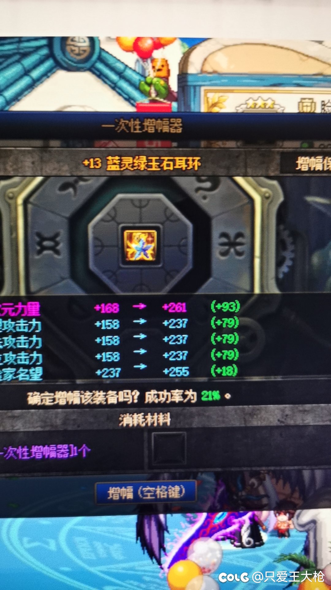 昨天深夜竟然发生了这种事？3