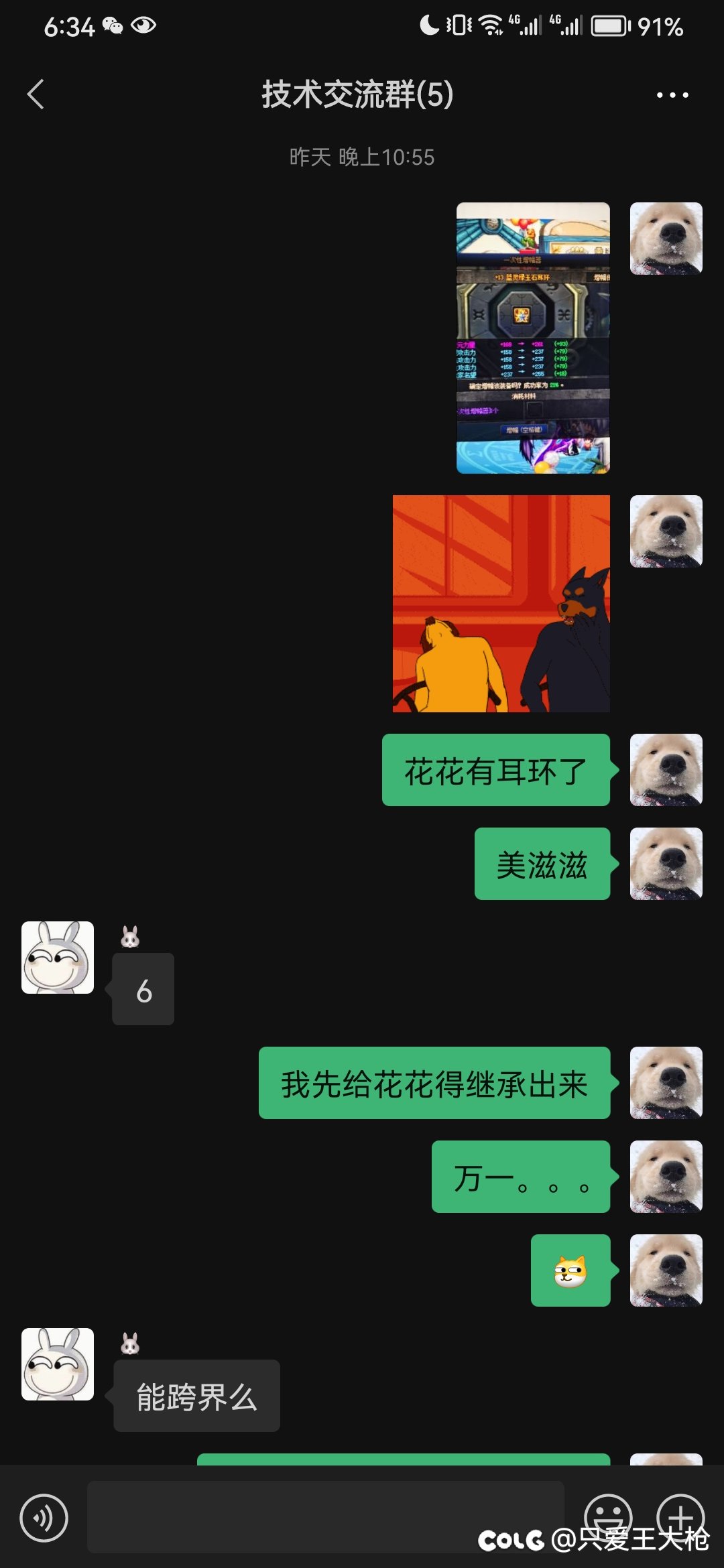 昨天深夜竟然发生了这种事？4