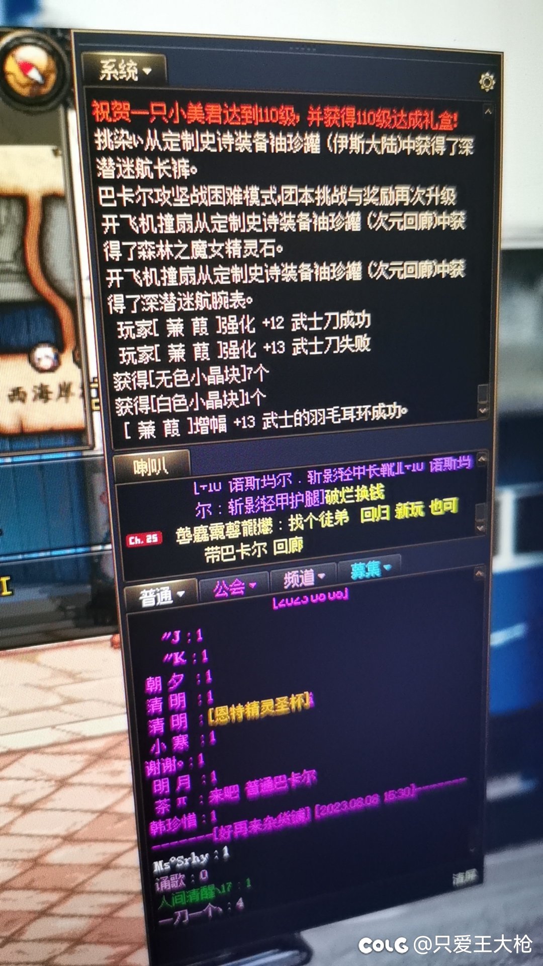 昨天深夜竟然发生了这种事？5