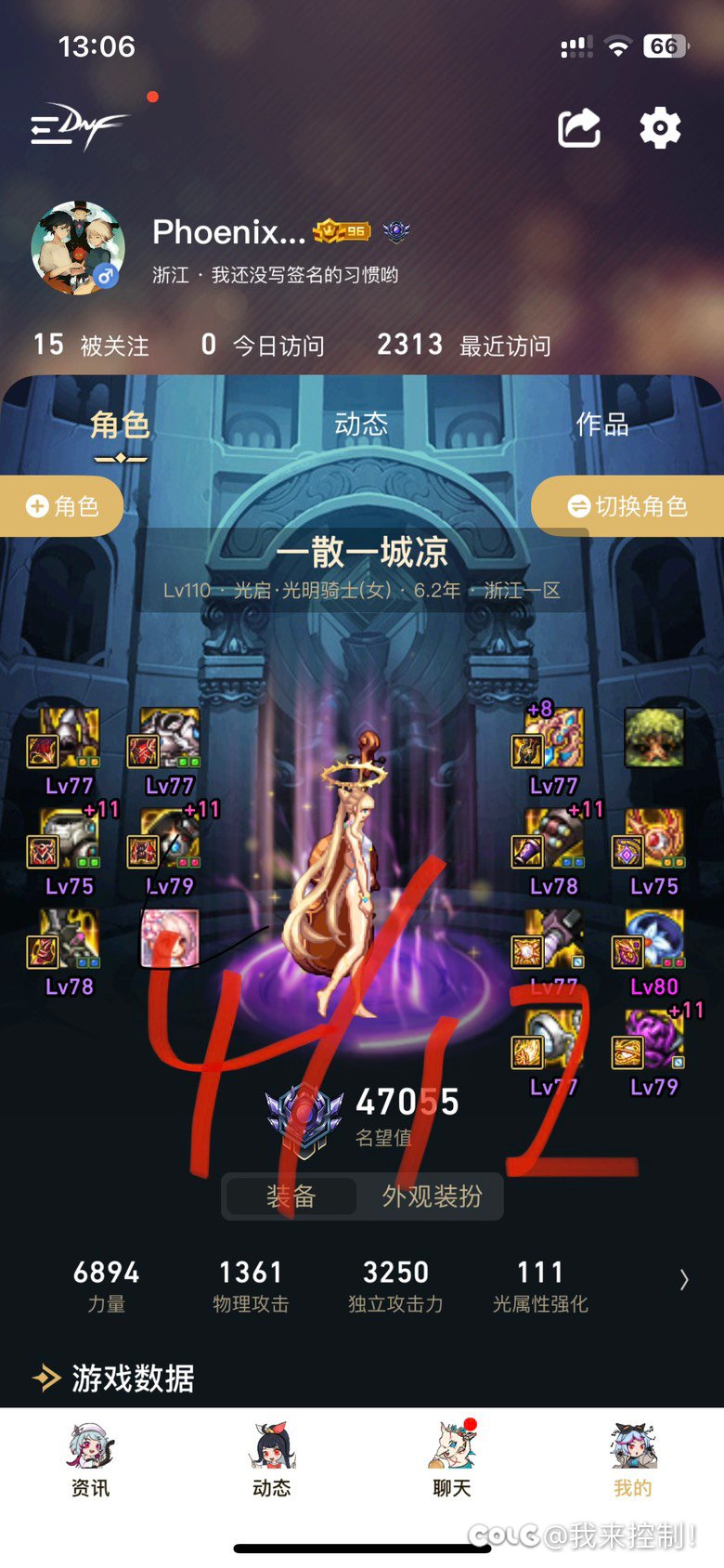增幅活动 大败而归4