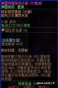 有大佬知道这款头发怎么获得吗，百变出来的，头饰也是2