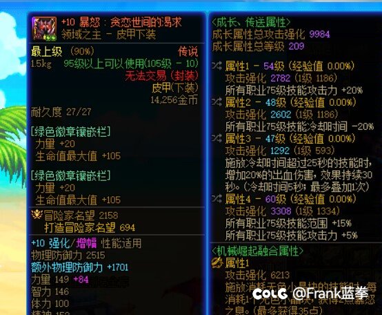 贴吧没人了，来C站挑战最强神剑流自定义，不服上图1