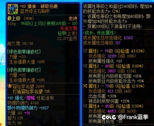 贴吧没人了，来C站挑战最强神剑流自定义，不服上图2
