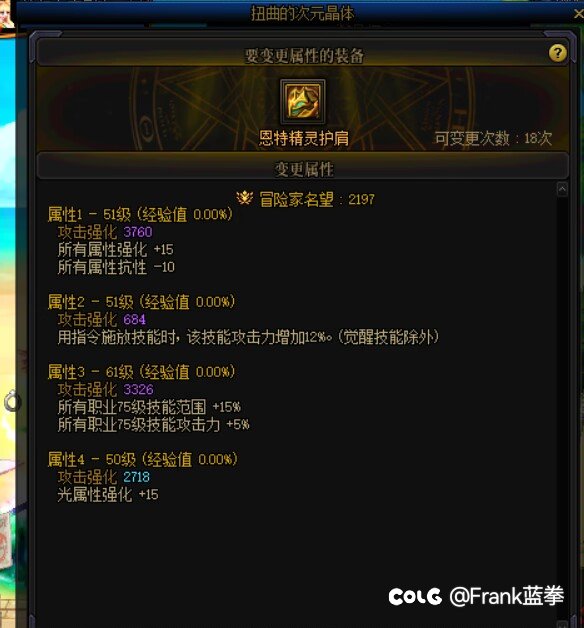 贴吧没人了，来C站挑战最强神剑流自定义，不服上图5