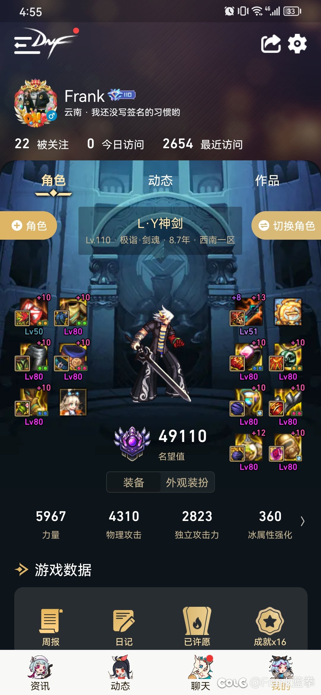 跨三b找个2通困难奶，我C是红10红皮神剑流2