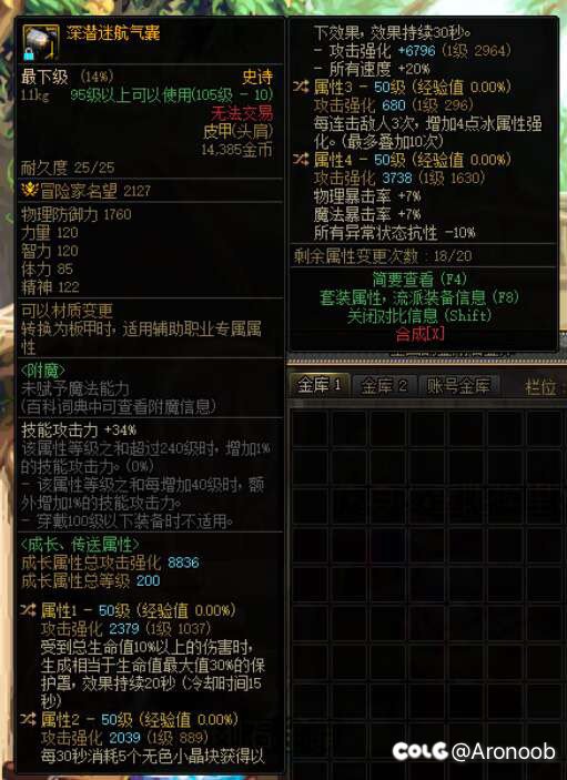直接未来可期肩1