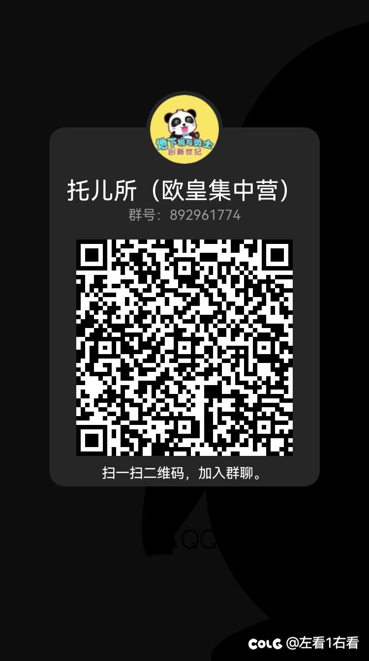 还在为游戏币日常花销烦恼吗？还在为都是混子烦恼吗？想寻找效率金团！合作团他来了！1