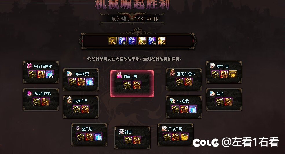 还在为游戏币日常花销烦恼吗？还在为都是混子烦恼吗？想寻找效率金团！合作团他来了！2