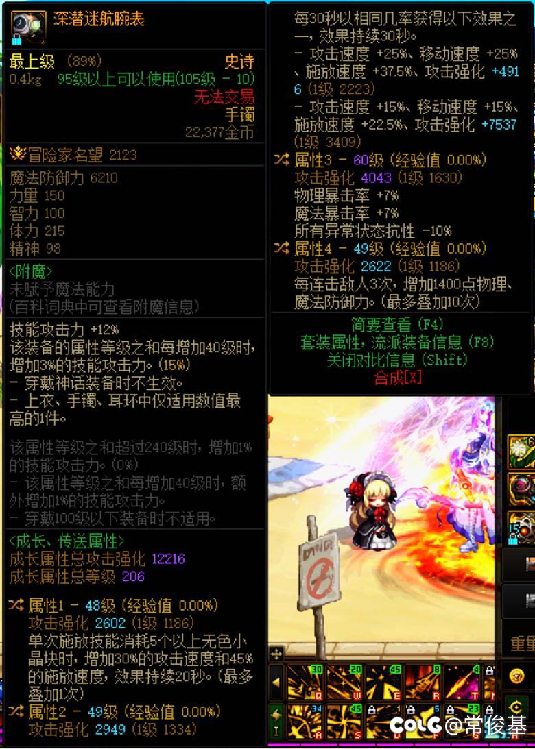 请问这个深潜迷航腕表如何呢？1