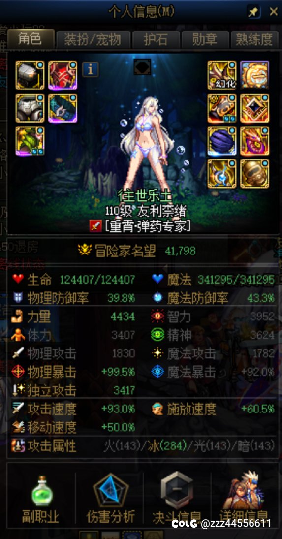 如何评价女弹药现在这个强度2