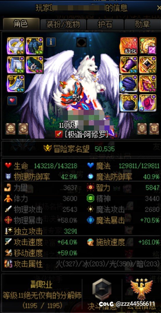 如何评价女弹药现在这个强度3