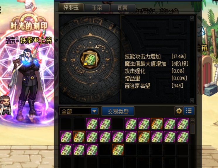 挂个一击脱离的哭弱党跟风蓝拳10