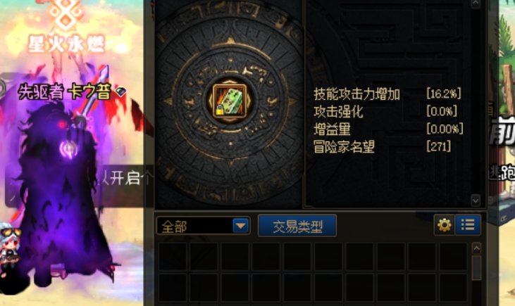 挂个一击脱离的哭弱党跟风蓝拳11
