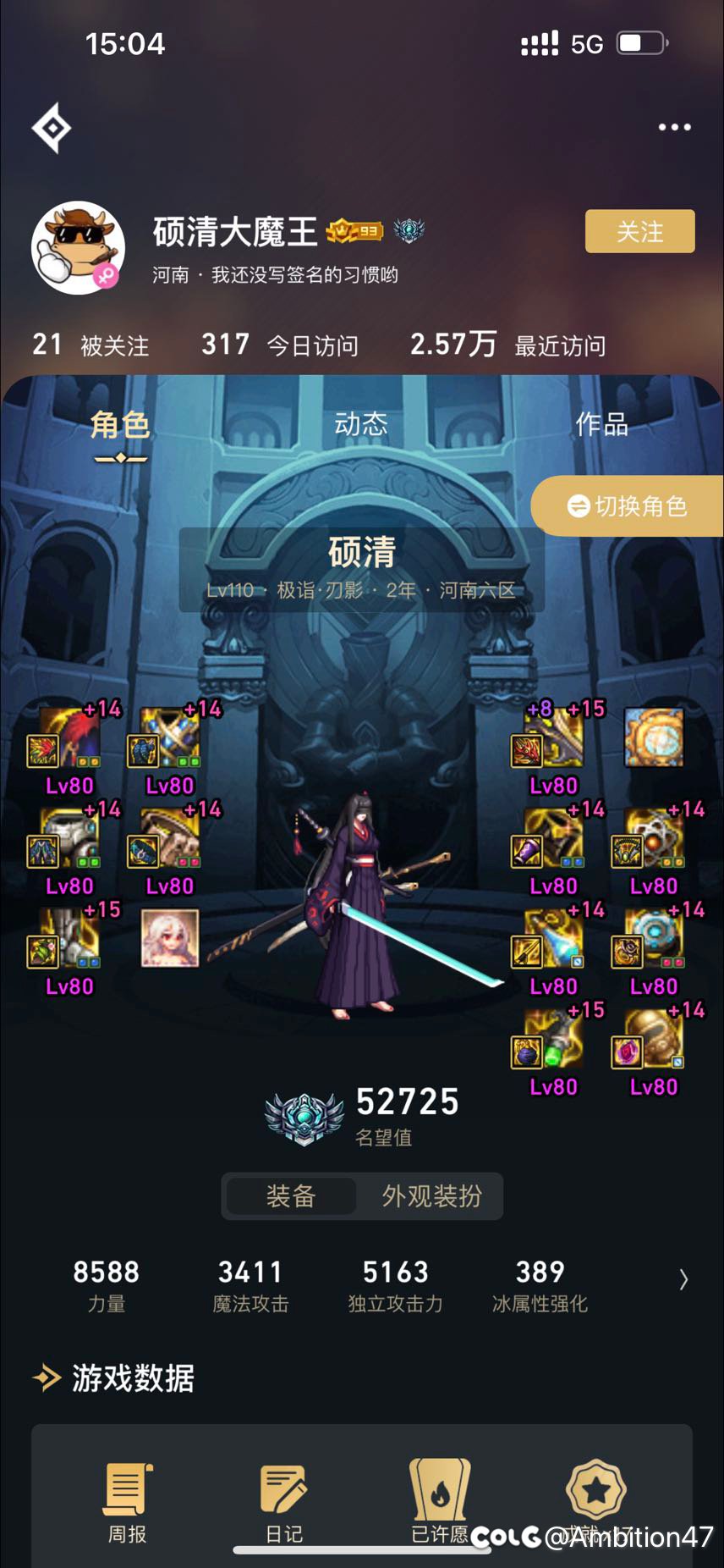 跨七小团体，招募各种连体玩家3