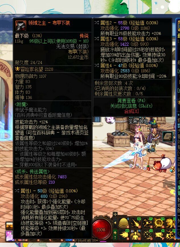 红皮特化75裤子和深浅75裤子选哪个好1