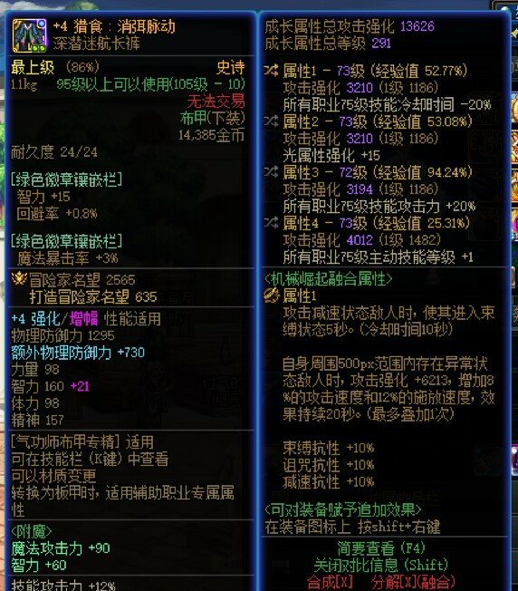 红皮特化75裤子和深浅75裤子选哪个好2
