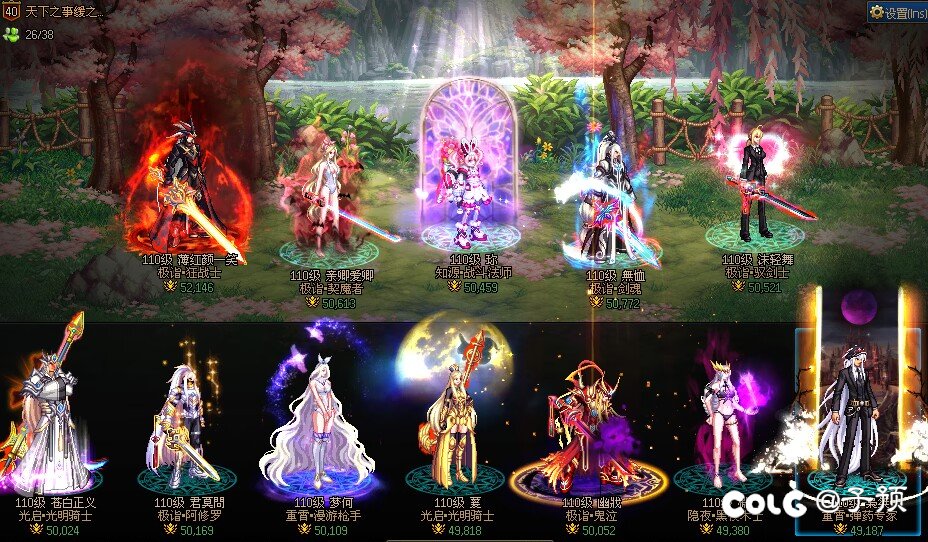 12个号全80，自定义也差不多没什么追求了1