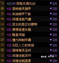 12个号全80，自定义也差不多没什么追求了5