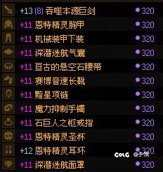 12个号全80，自定义也差不多没什么追求了6