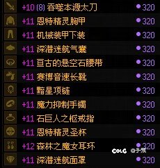 12个号全80，自定义也差不多没什么追求了7