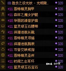 12个号全80，自定义也差不多没什么追求了10