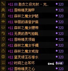 12个号全80，自定义也差不多没什么追求了9