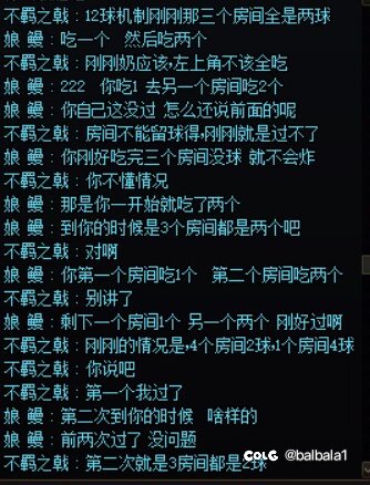 有关12球解法1