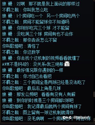 有关12球解法2