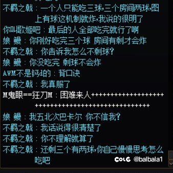 有关12球解法3