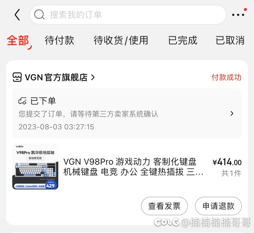 玩DNF用什么键盘好！我喜欢打桩1