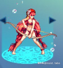 旅人武器补丁2