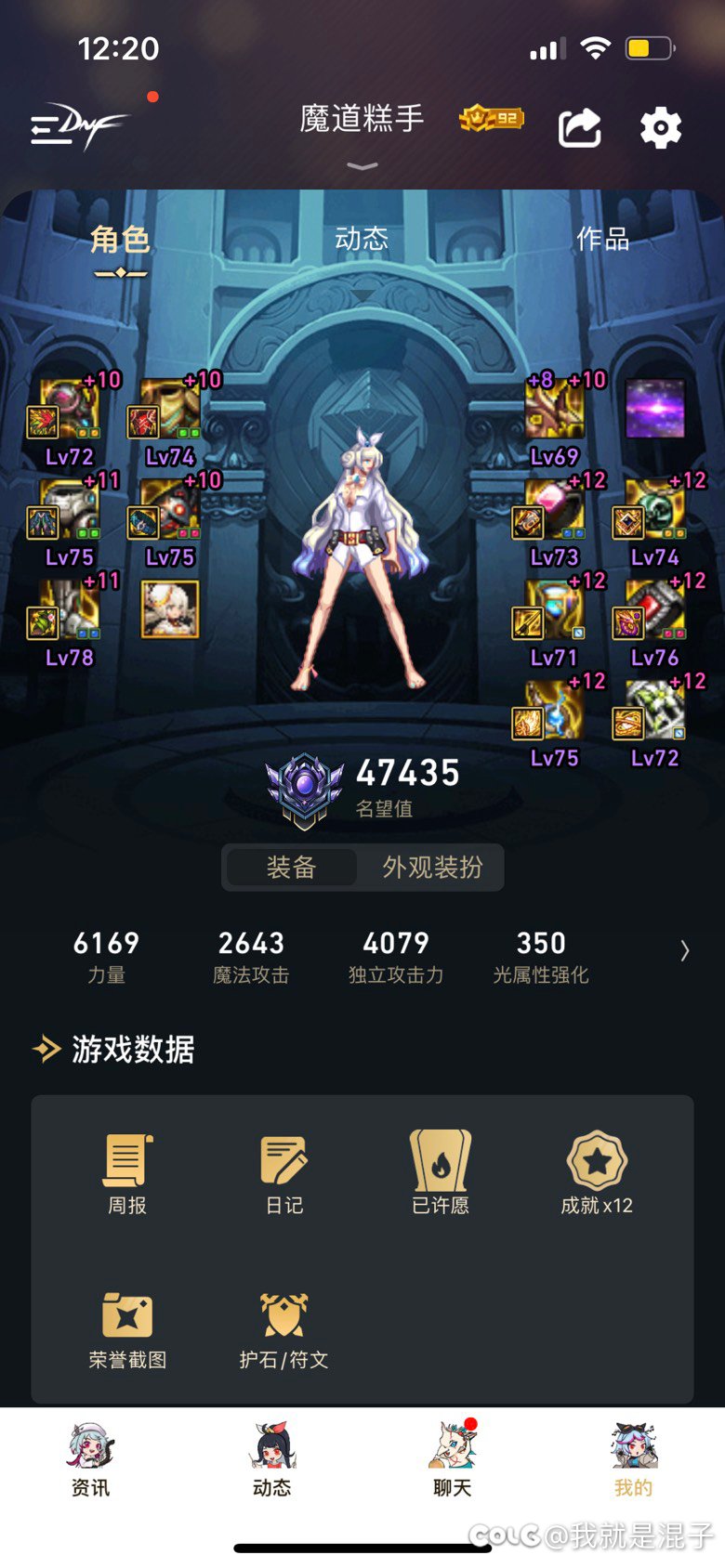 牡丹太强了真好玩！1