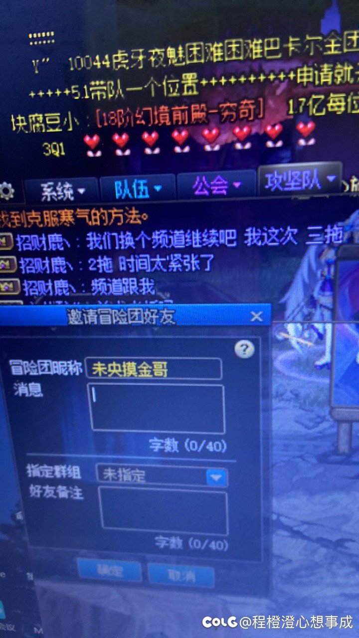 坐标跨6，曝光个骗子1