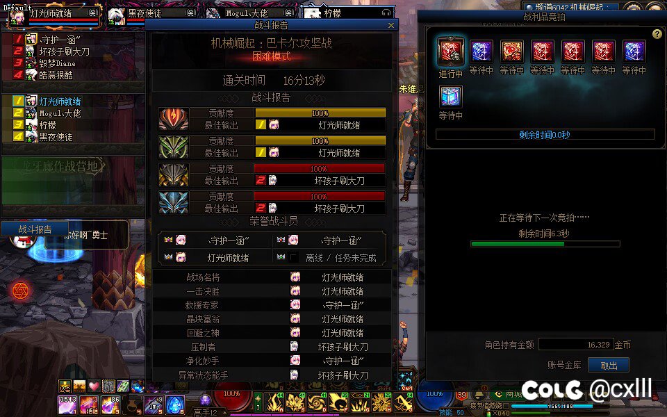 灯光师天下第一！1