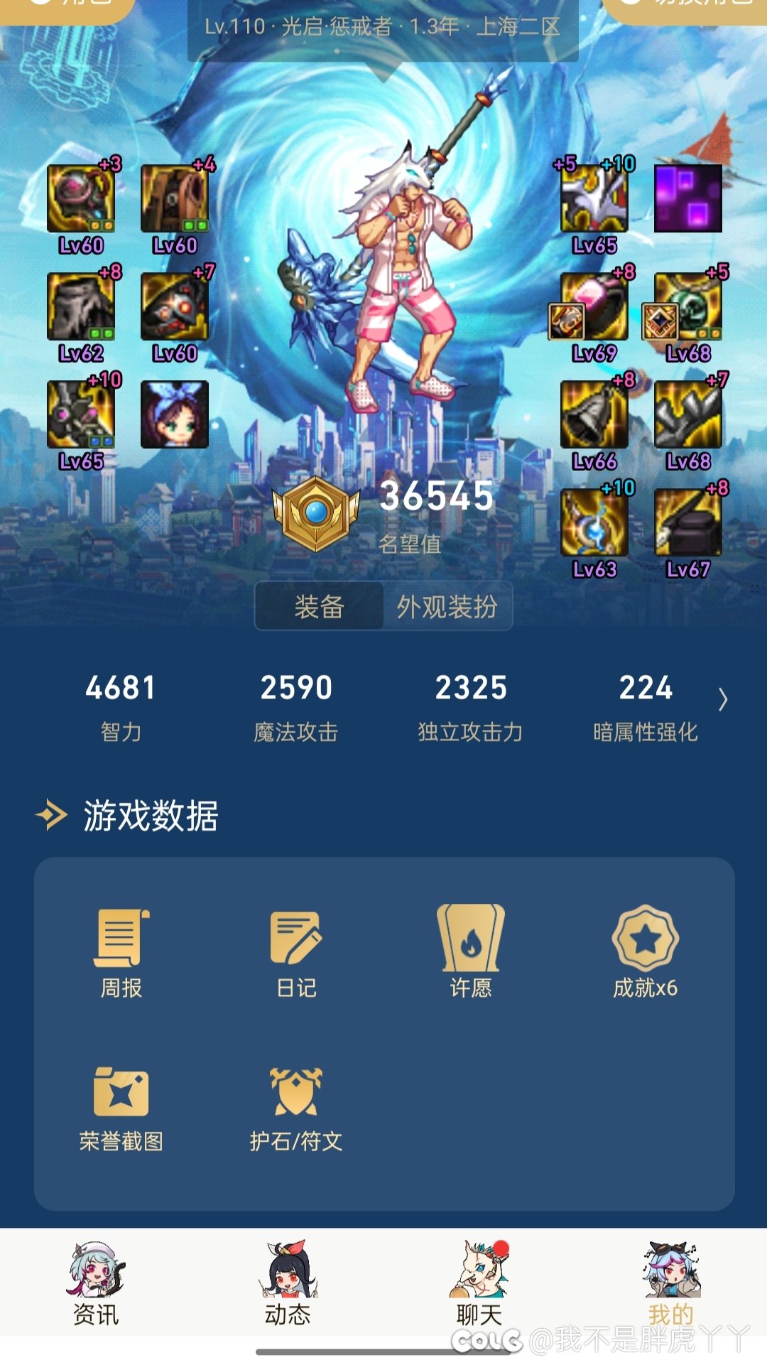复仇如何搬砖快点1