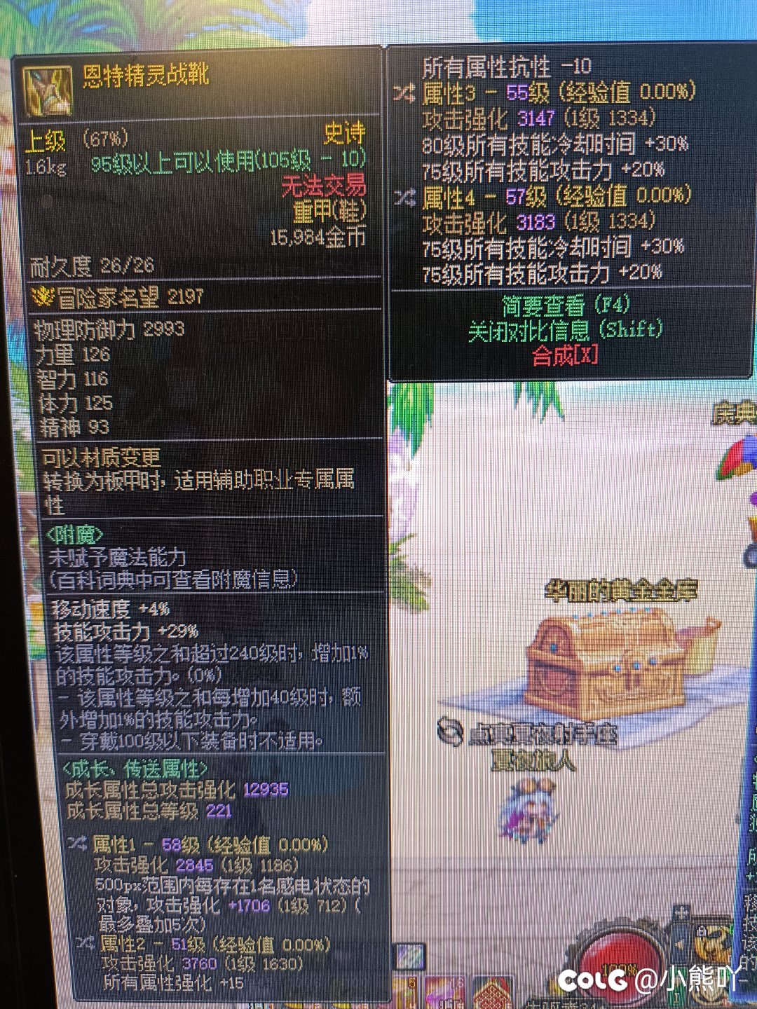 这个鞋子有用吗？给哪个职业?1