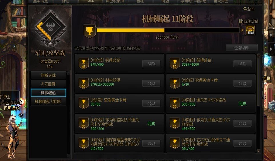 【跨一】长草期小团体招点人打团，周六晚7~8点开始1