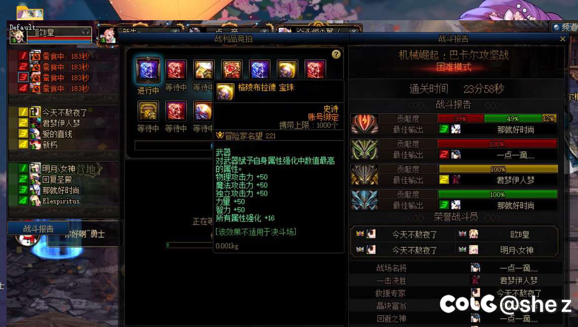 今天是个好日子1