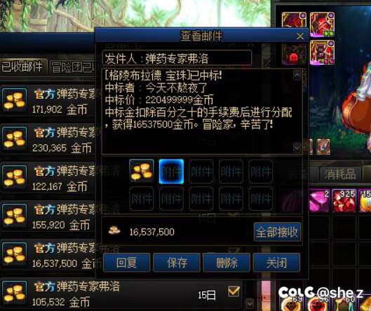 今天是个好日子2