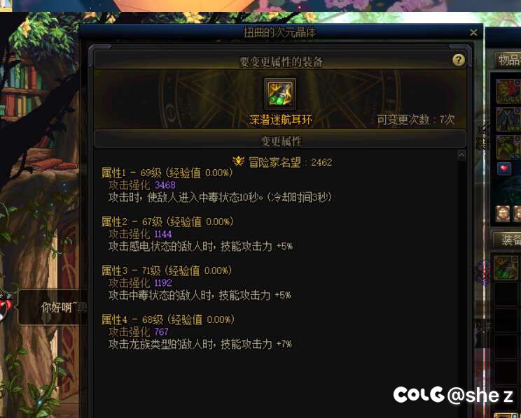 今天是个好日子3