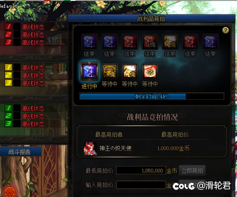 自定义要淘汰了吗？次元晶体都没人要1