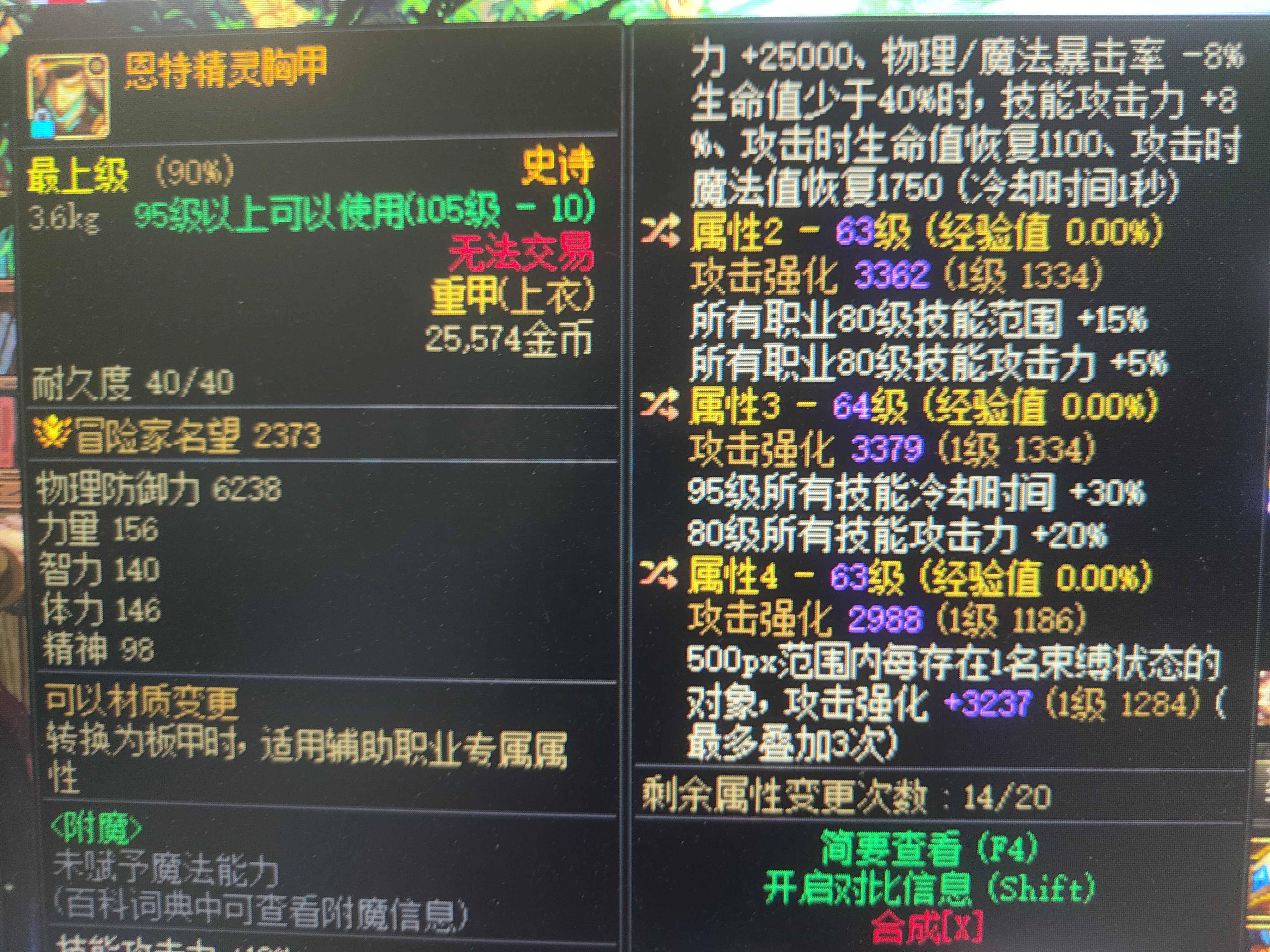 这个网吧值得开吗？1