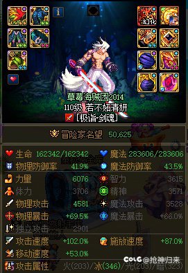 剑魂打桩手法1