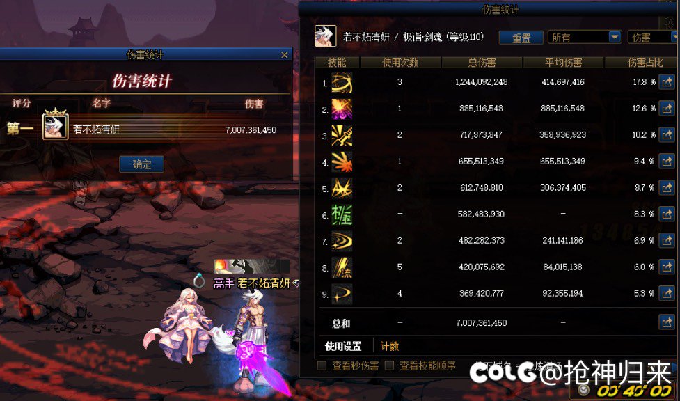 剑魂打桩手法2