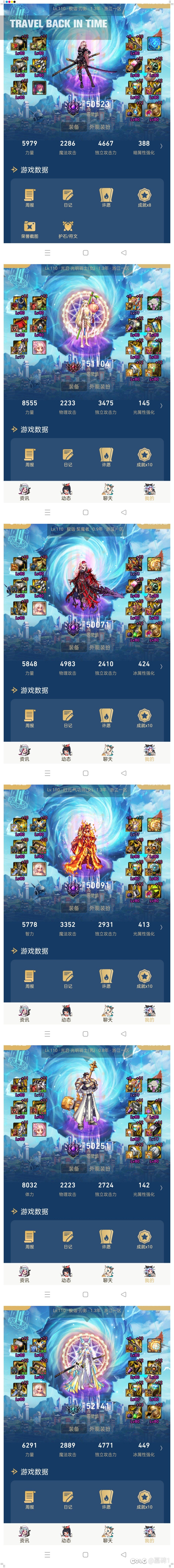跨五小团体招人1