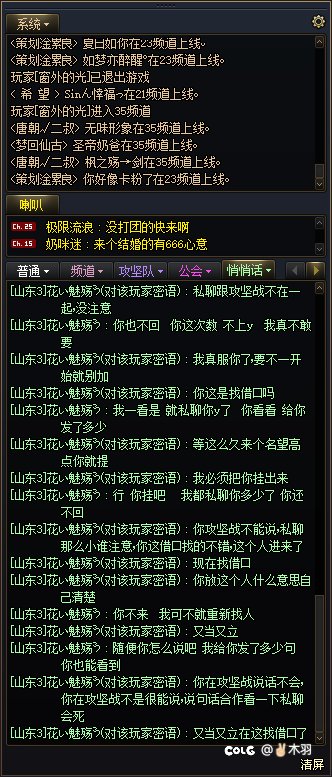 挂一个又当又立的6